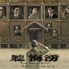 听海涌 - pwsVw7Kt2Nt02rStUPeRQmt40rf.jpg
