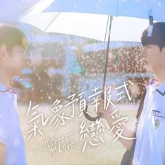 天气预报式恋爱 - r2kbXhu9oBk2pHeoJ7Z19y3cgtc.jpg