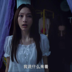 张震讲故事之鬼迷心窍 - acf337b98c3140b1.png
