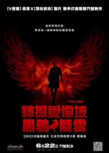 乌鸦