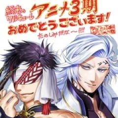 终末的女武神 第三季 - p1765821819844888247.jpg