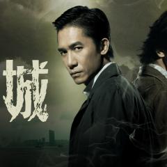 伤城 - aIc9ccJA2AsjRRQZUMrq64z3tX1.jpg