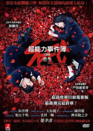 SPEC：结 后篇