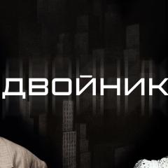 双重人格 - 4kH1l8GussZ9Z2ayQr6wbCtxro6.jpg