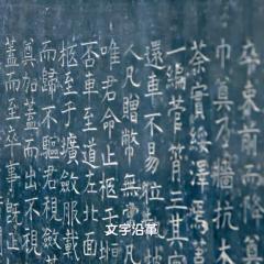 从长安到罗马 - j5wNflVsQTgyVjubuKovnwNEBit.jpg