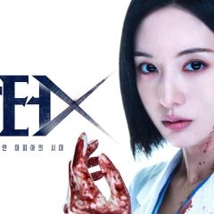Doctor X：白色黑手党时代 - e0Bc3Jv8uJqmO9COITd26obM5o5.jpg