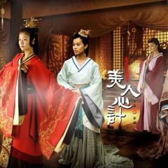 美人心计 - ncOGPKBoSsd0a3cSQlO2VHhO54V.jpg