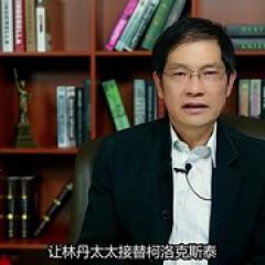 法医秦明之玩偶 - p1613490360499284996.jpg