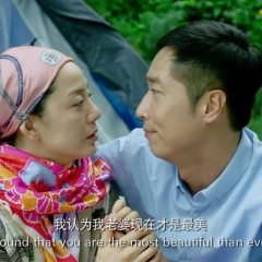 下一站再爱你 - 1498d9b66d3c640e.png