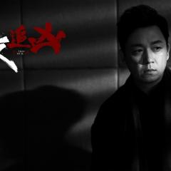 白夜追凶 - iOv4qaQ0fG4QBUagcmF5qfQZEWG.jpg
