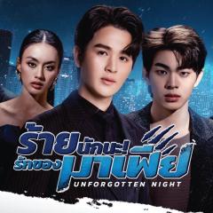 难忘之夜 - 7eTWmdoIATtG0gQ6qG8u6r7vaes.jpg