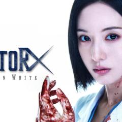 Doctor X：白色黑手党时代 - bg0Xo5Afr0nkcZ3JtIjVb2xHwPd.jpg