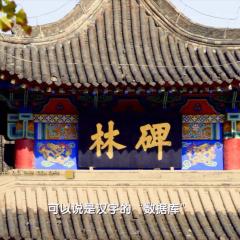 从长安到罗马 - qklyNbuWL2nZ2JGfoP71iRZg3b2.jpg