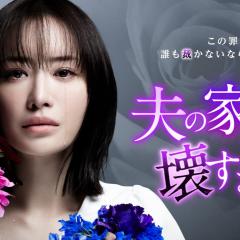 直到破坏了丈夫的家庭 - zgs8NG0jidLr699JkovS5agLG8f.jpg