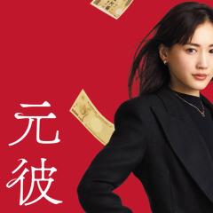 前男友的遗书 - 4MxbNjNFHIn8VbkGBconlxW88dn.jpg