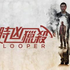 环形使者 - 3tYKktQ9a07AoTLIoF3SFUsQjei.jpg