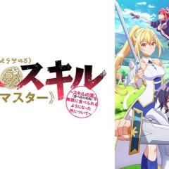最弱技能《果实大师》 ～关于能无限食用技能果实（吃了就会死）这件事～ - wLxWWyOegryQRTEblaLqMyhHJH2.jpg