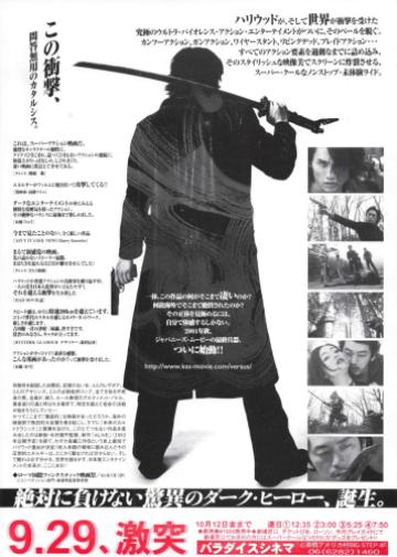 千年决斗