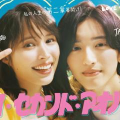 我的第二青春 - jA3JY2CpU4EGsNkzUfrCM1U9g99.jpg