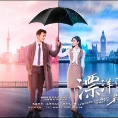 漂洋过海来看你 - jR23I80EXC8Yqx2dI5dDFMMjEP7.jpg