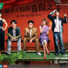 喜剧之王单口季 - 2XdyOGdhskYvqL7cSoaGMb2ts9x.jpg