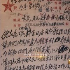 保家卫国——抗美援朝光影纪实 - p1642508209523440452.jpg