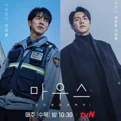 窥探 - 2kwGcGHIYMGP9ONMcwk9J2NmuY9.jpg