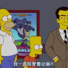 辛普森一家 第二十二季 - p1768759413268267359.jpg