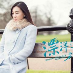 漂洋过海来看你 - q8WNWC9W7LFn7E6TL3mP4lWBUE9.jpg