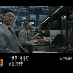 流浪地球2：再次冒险 - icNwrXDPWpejklao95xSwhEi8KX.jpg