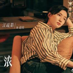 夜色正浓 - 4g2tBMkBzaoeQY67DxymzK2rL8h.jpg