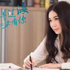 漂洋过海来看你 - 4GgURQ9BXhTx1VsFTUwfo6Zjr2j.jpg