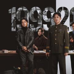 冬城猎凶 - yfJn4TktTqvFr5DCTqd1dC8I16M.jpg