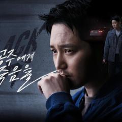 白雪公主必须死 - l5LulWE16h462W8r0MDLXEbtOIe.jpg